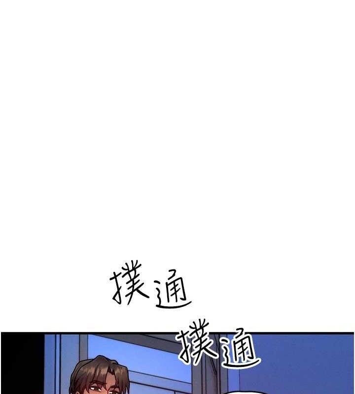 第14话-猎人协会美女干部♥