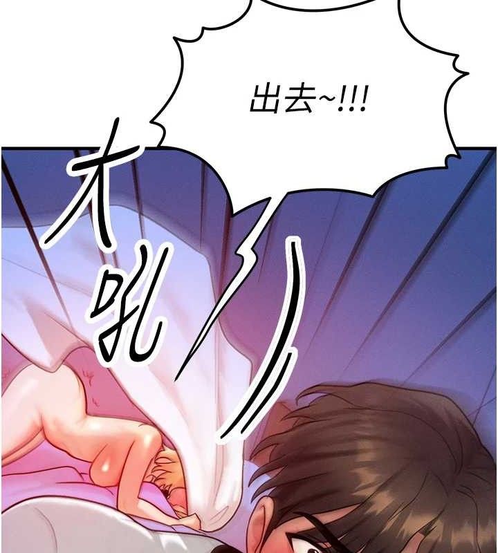 第14话-猎人协会美女干部♥