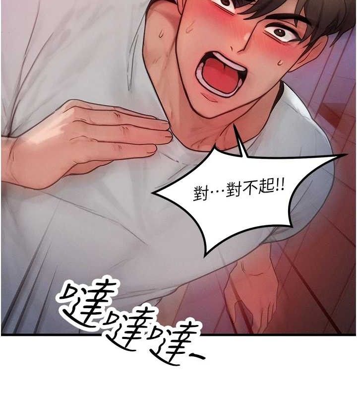 第14话-猎人协会美女干部♥