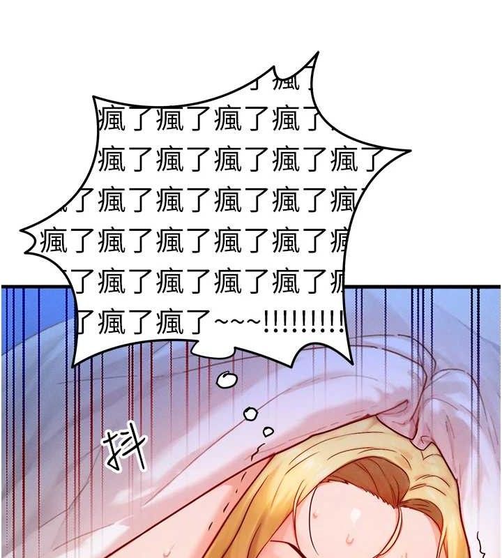 第14话-猎人协会美女干部♥