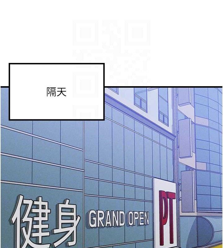 第14话-猎人协会美女干部♥