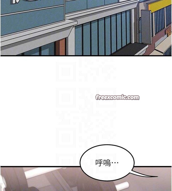 第14话-猎人协会美女干部♥