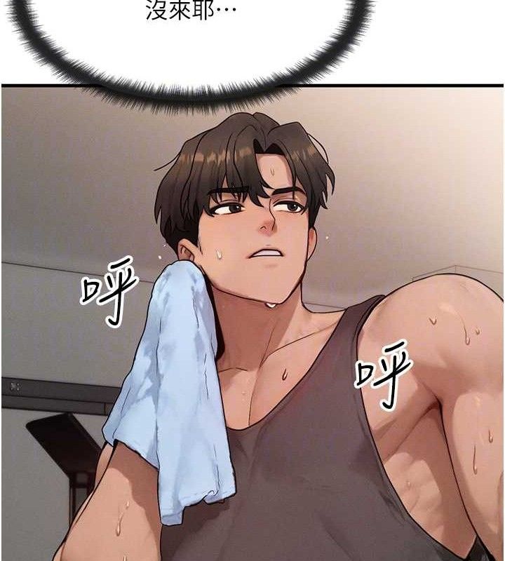 第14话-猎人协会美女干部♥