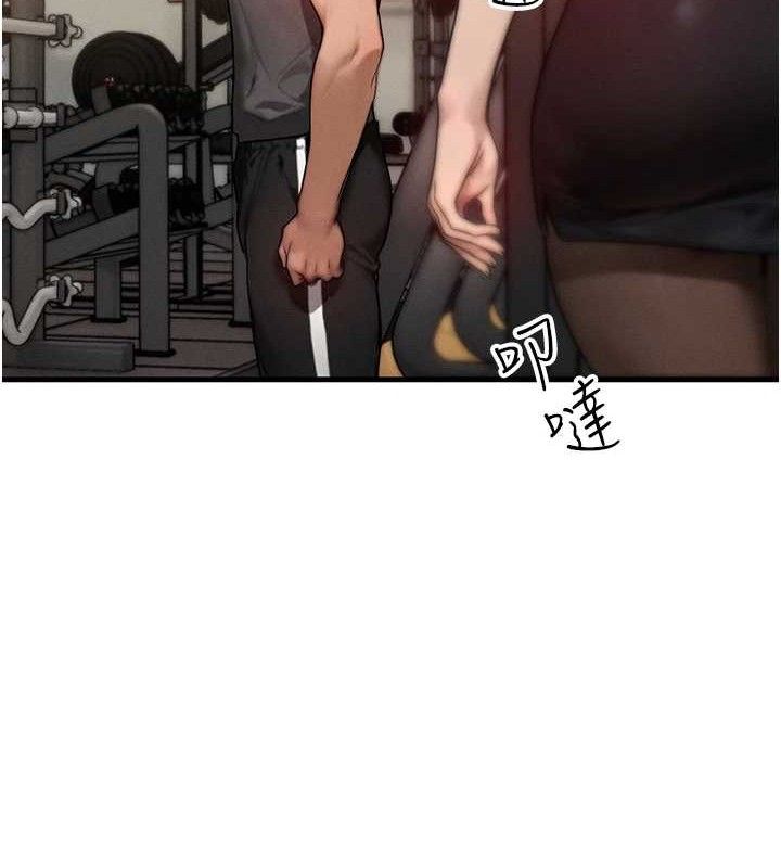 第14话-猎人协会美女干部♥