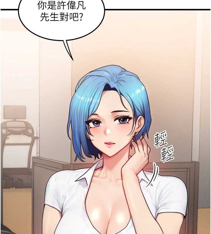 第14话-猎人协会美女干部♥