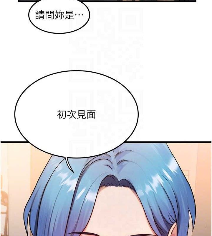 第14话-猎人协会美女干部♥