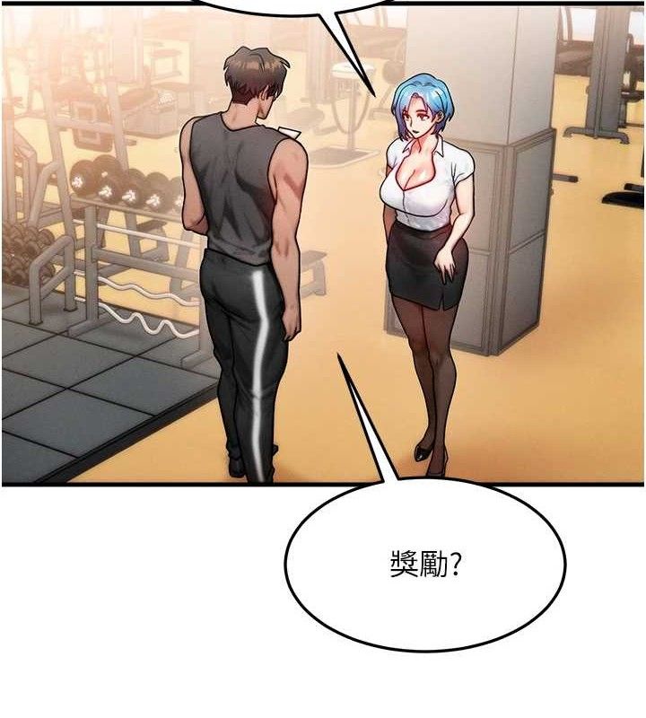 第14话-猎人协会美女干部♥