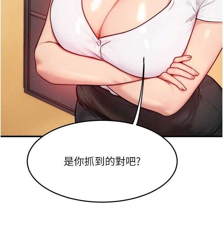 第14话-猎人协会美女干部♥