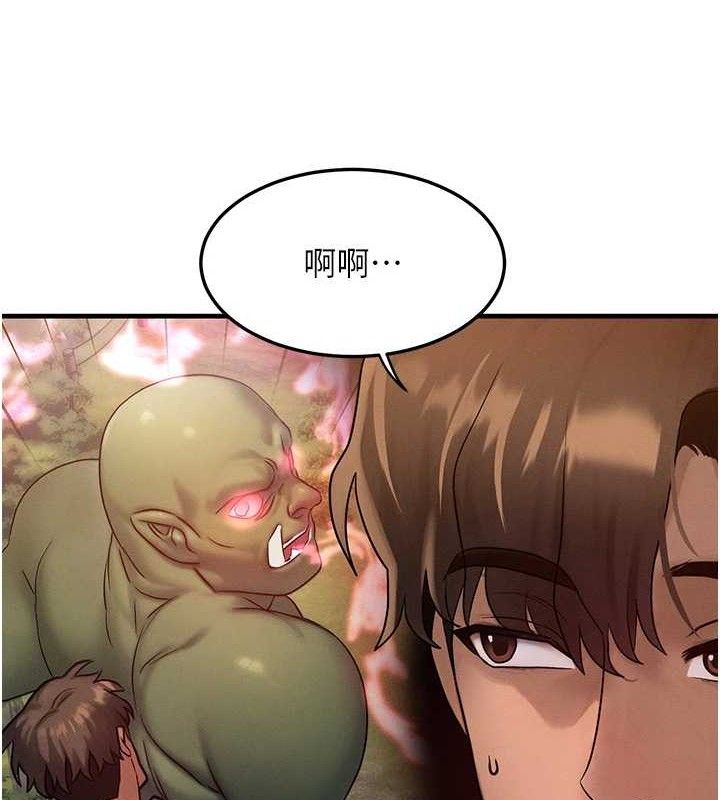 第14话-猎人协会美女干部♥