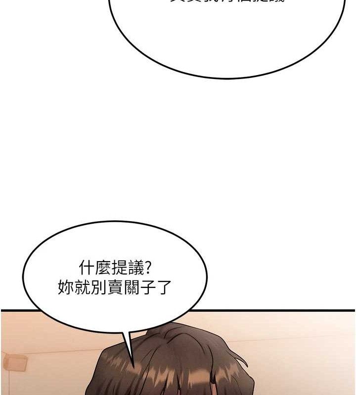第14话-猎人协会美女干部♥
