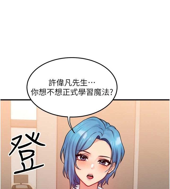 第14话-猎人协会美女干部♥