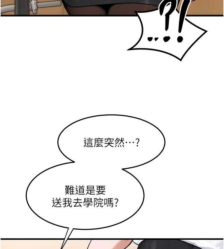 第14话-猎人协会美女干部♥