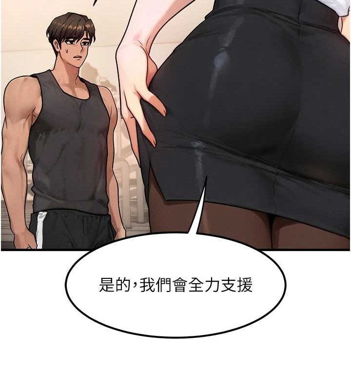 第14话-猎人协会美女干部♥