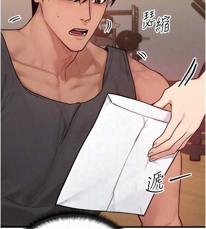 第14话-猎人协会美女干部♥