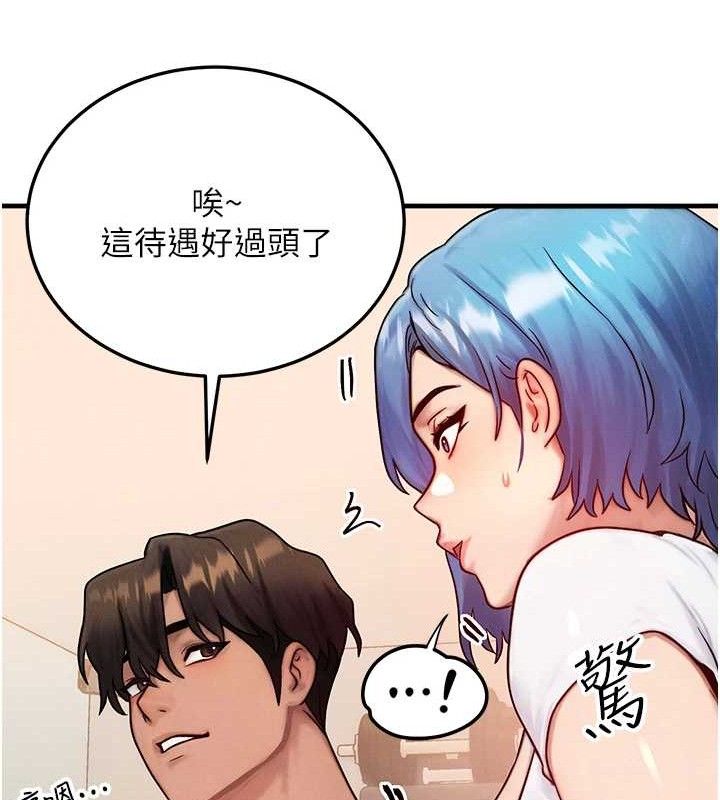 第14话-猎人协会美女干部♥