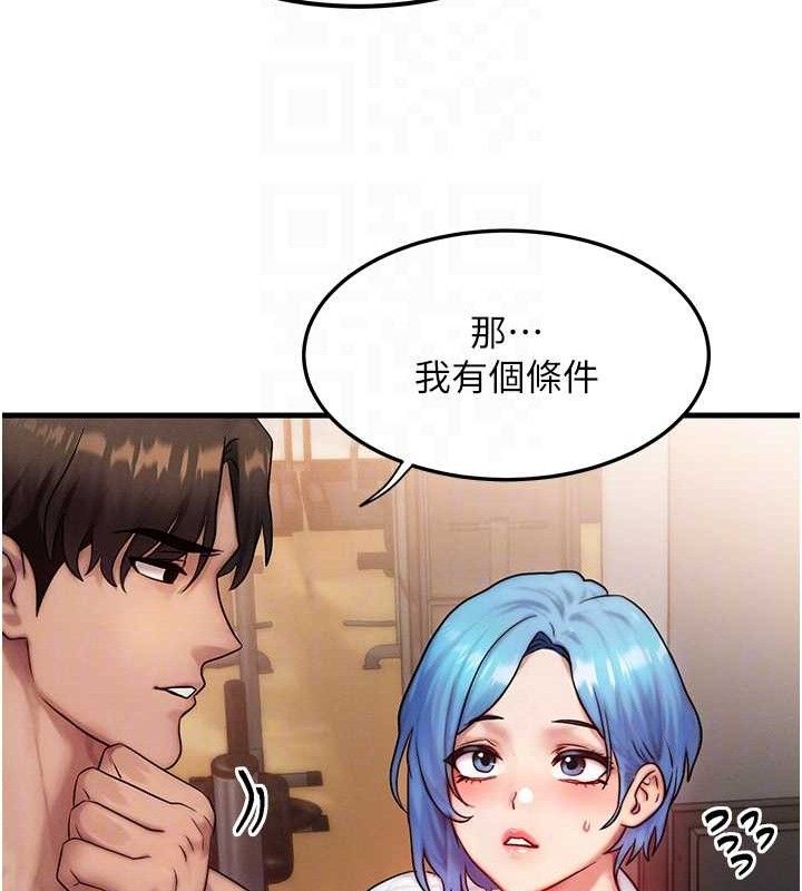 第14话-猎人协会美女干部♥