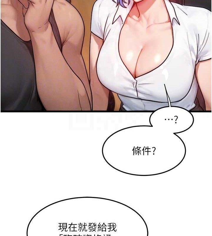 第14话-猎人协会美女干部♥