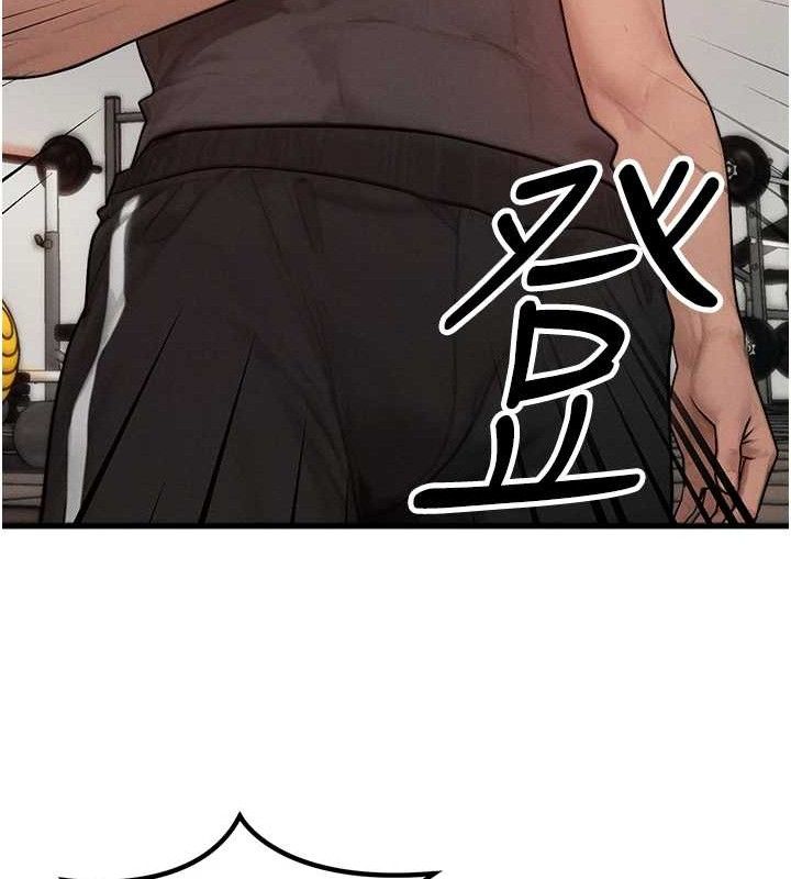 第14话-猎人协会美女干部♥