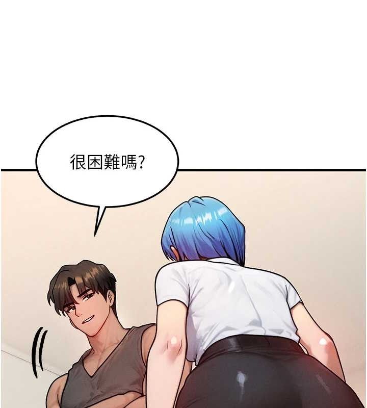第14话-猎人协会美女干部♥