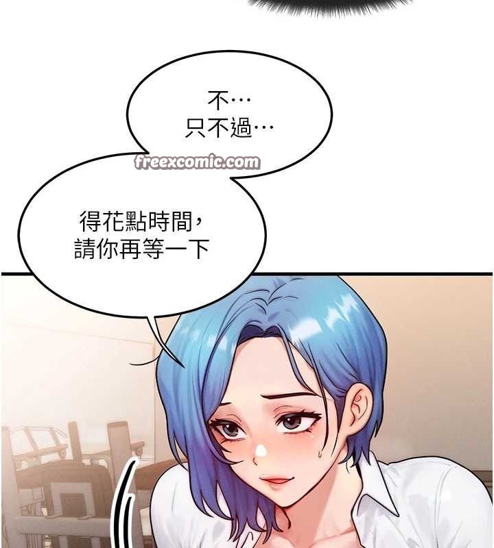 第14话-猎人协会美女干部♥