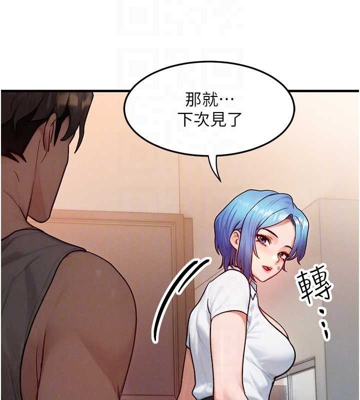 第14话-猎人协会美女干部♥