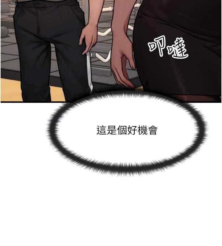 第14话-猎人协会美女干部♥