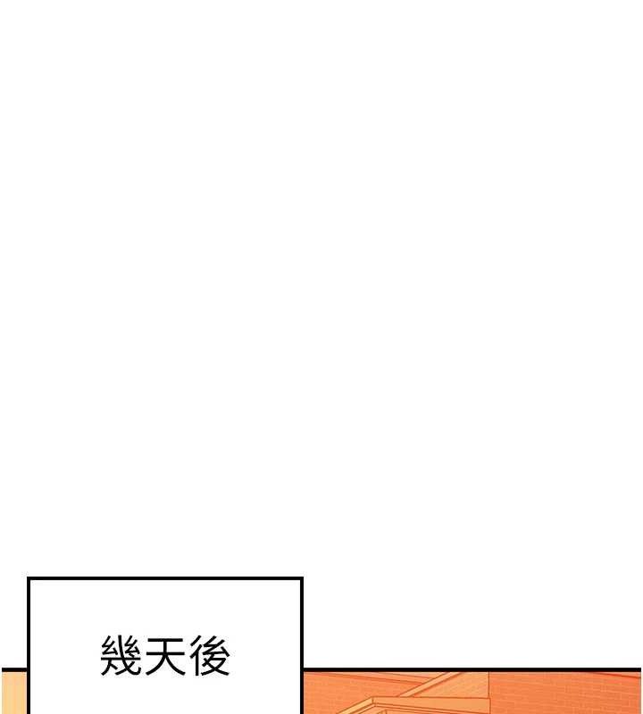 第14话-猎人协会美女干部♥