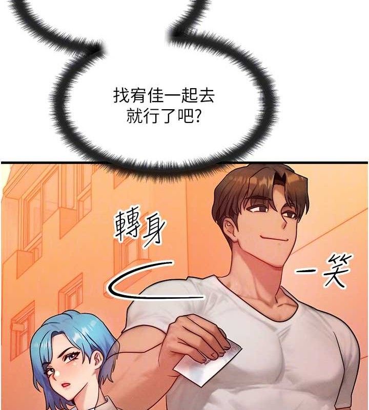 第14话-猎人协会美女干部♥