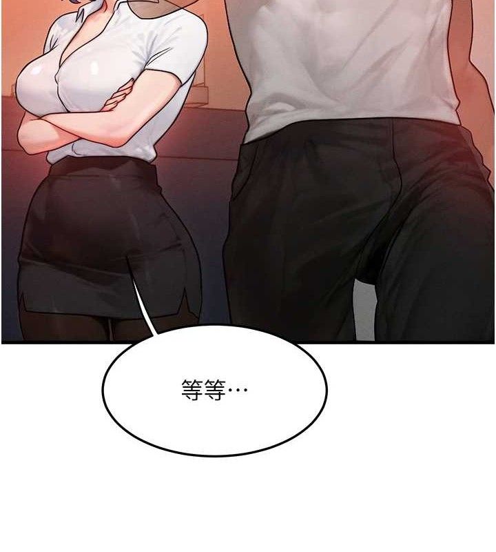 第14话-猎人协会美女干部♥