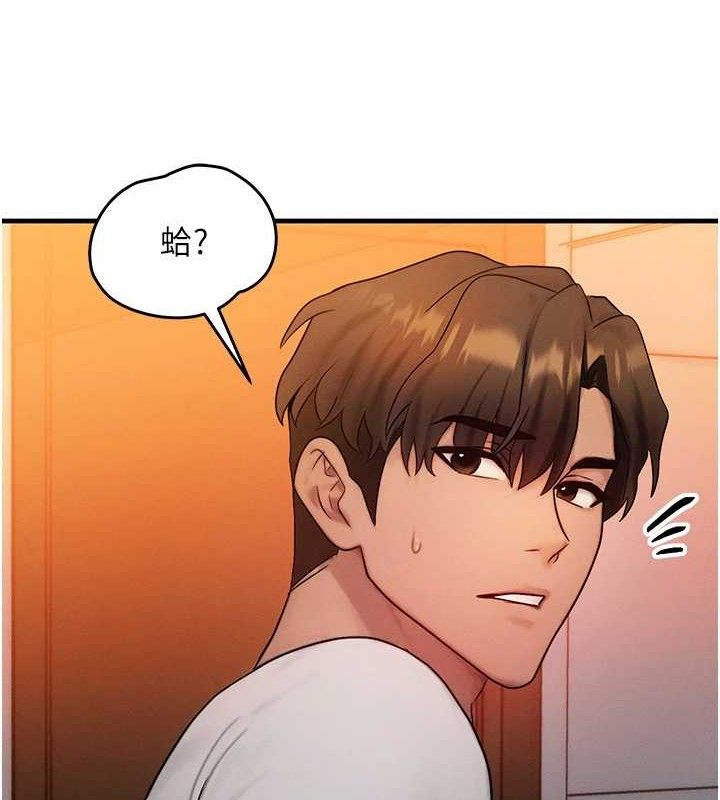 第14话-猎人协会美女干部♥