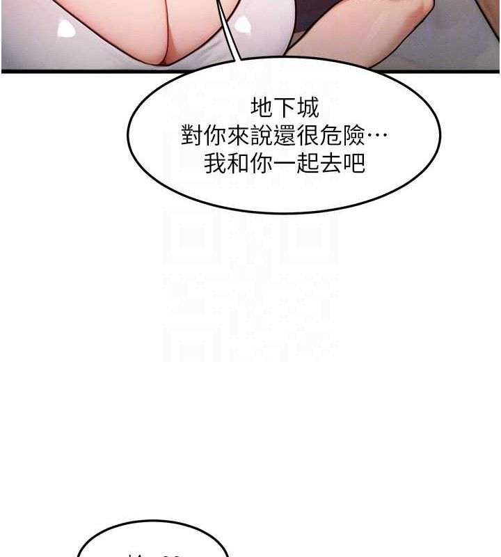 第14话-猎人协会美女干部♥