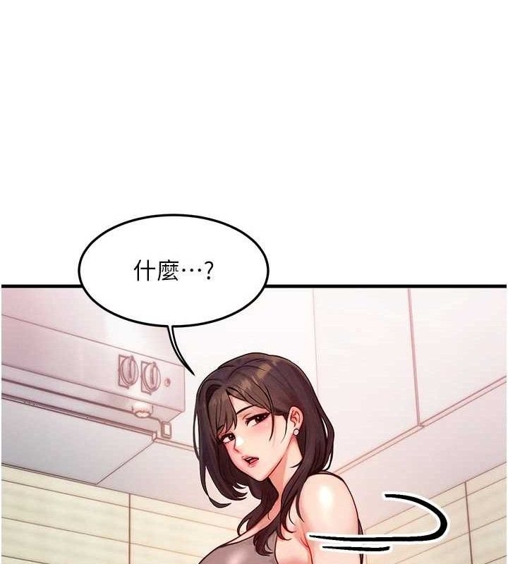 第14话-猎人协会美女干部♥