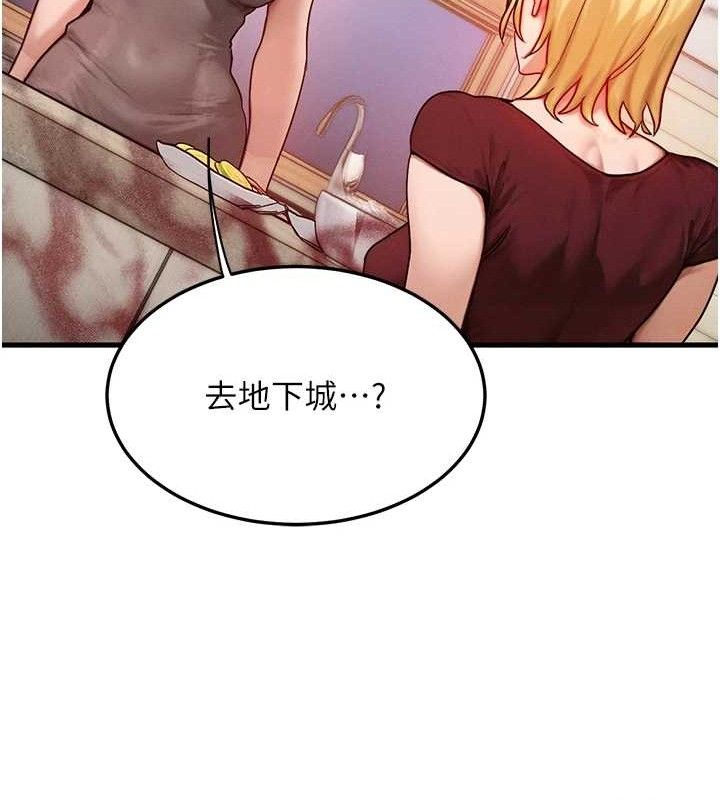 第14话-猎人协会美女干部♥