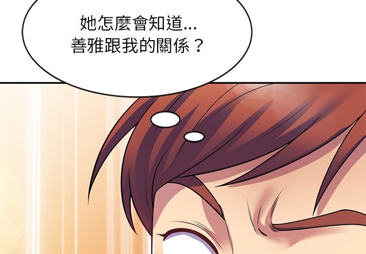 第24话 - 第2.jpg页
