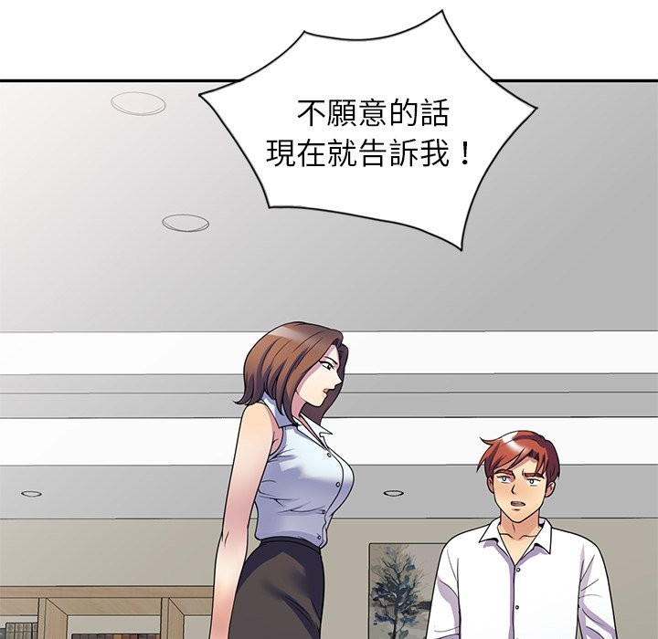 第24话 - 第6.jpg页