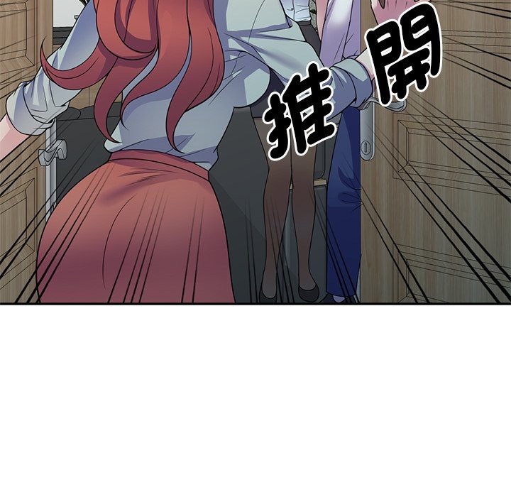 第24话 - 第10.jpg页