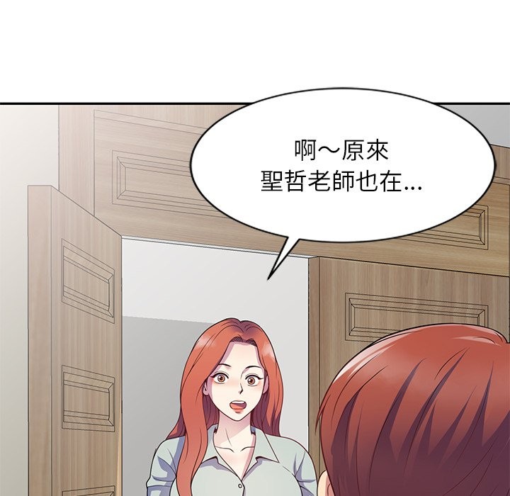 第24话 - 第12.jpg页