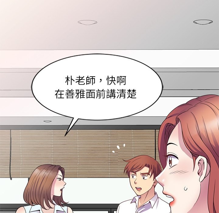 第24话 - 第15.jpg页