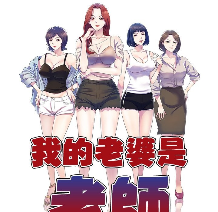 第24话 - 第18.jpg页