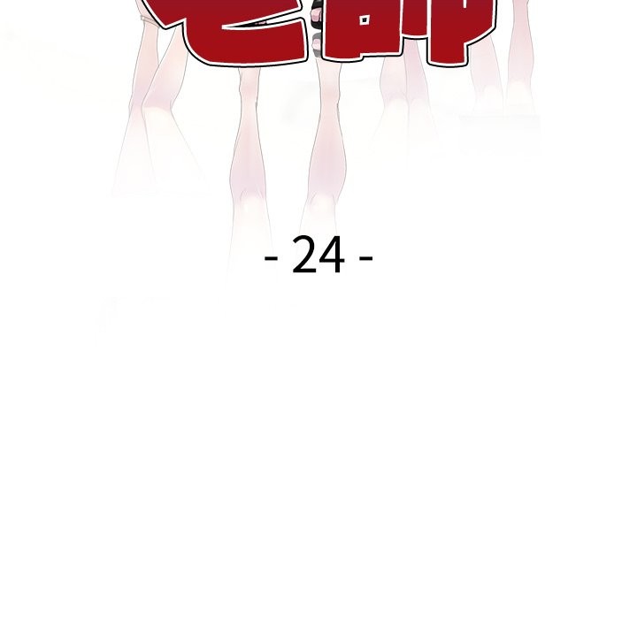第24话 - 第19.jpg页