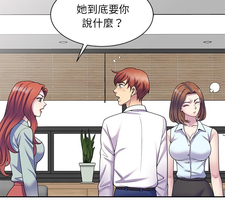 第24话 - 第21.jpg页