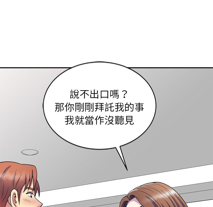 第24话 - 第23.jpg页