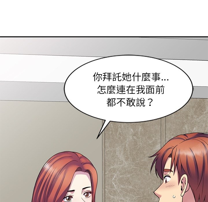 第24话 - 第26.jpg页