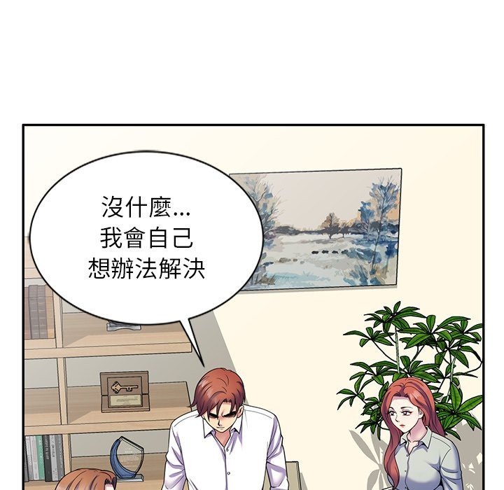 第24话 - 第29.jpg页
