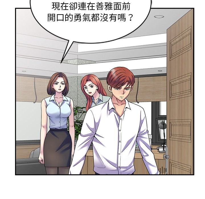 第24话 - 第32.jpg页