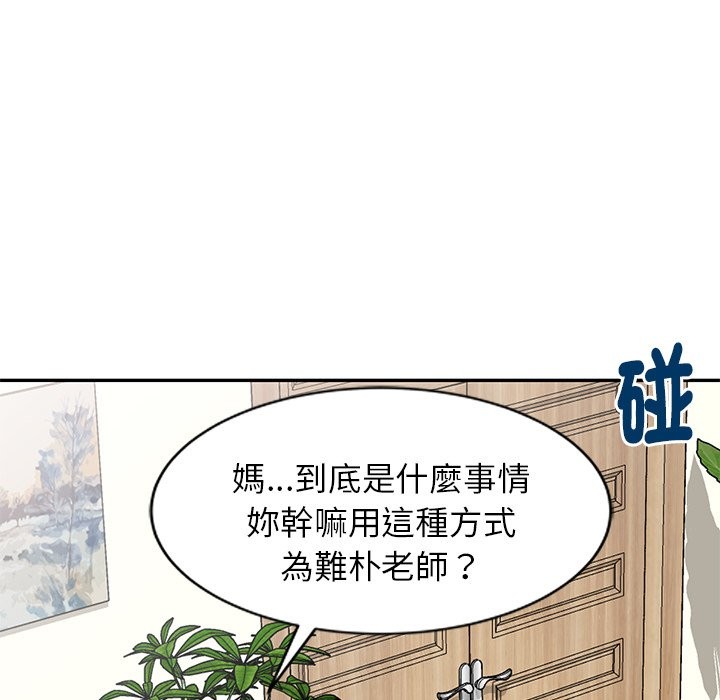 第24话 - 第34.jpg页