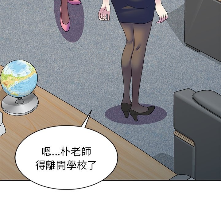 第24话 - 第36.jpg页