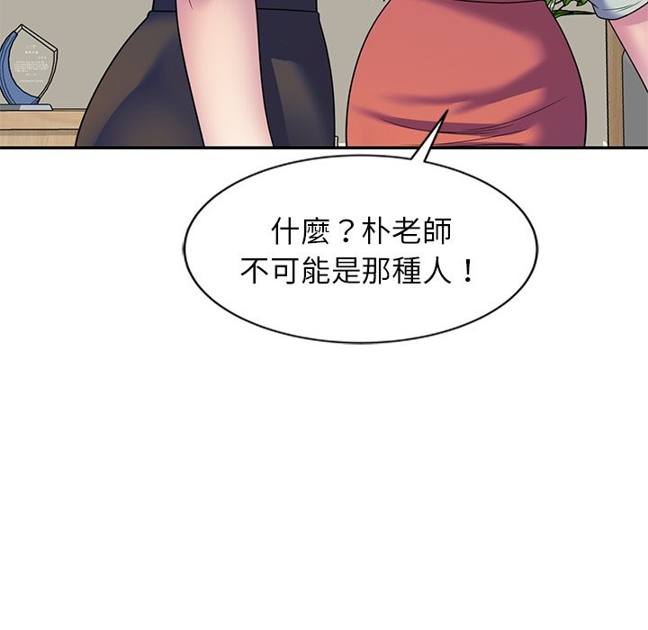 第24话 - 第40.jpg页