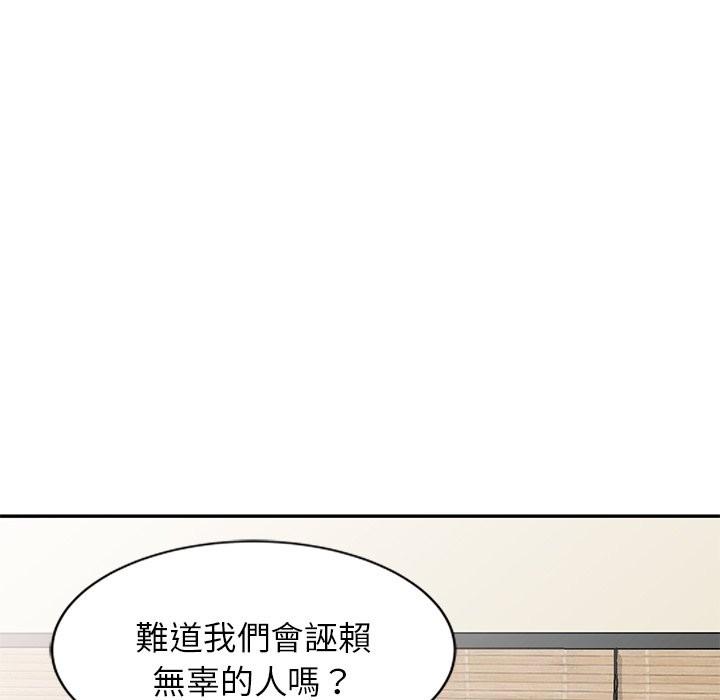 第24话 - 第41.jpg页