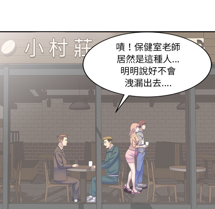 第24话 - 第45.jpg页